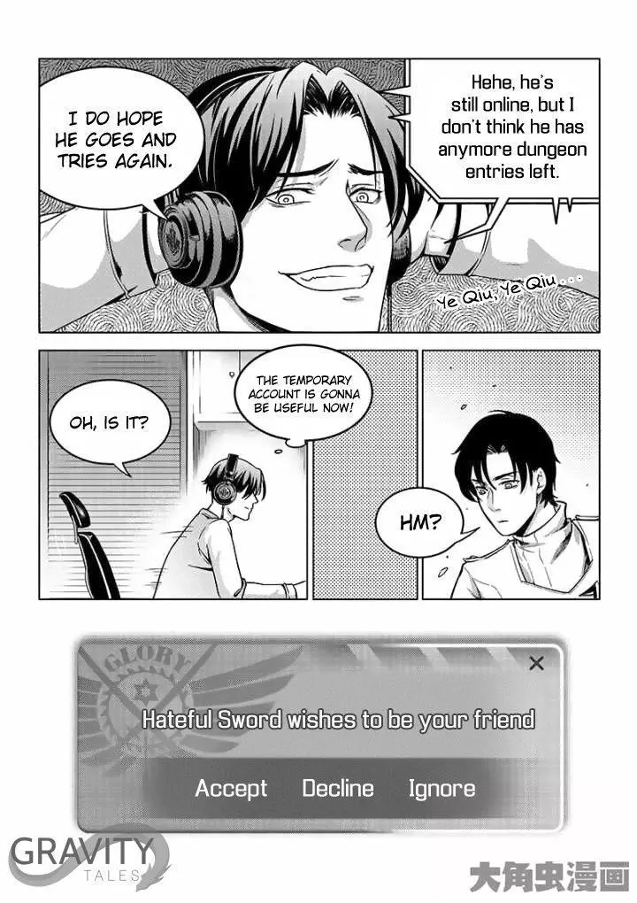 Quan Zhi Gao Shou Chapter 39.3 page 9