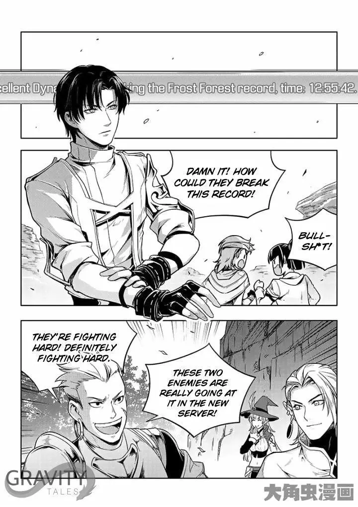 Quan Zhi Gao Shou Chapter 39.3 page 4