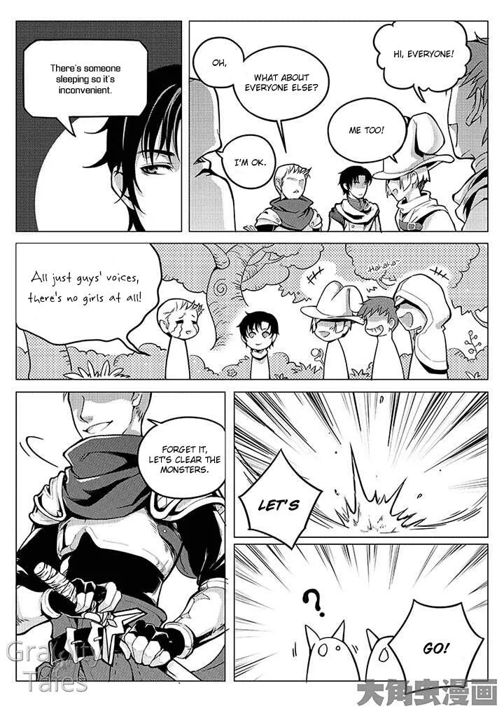 Quan Zhi Gao Shou Chapter 4.1 page 5