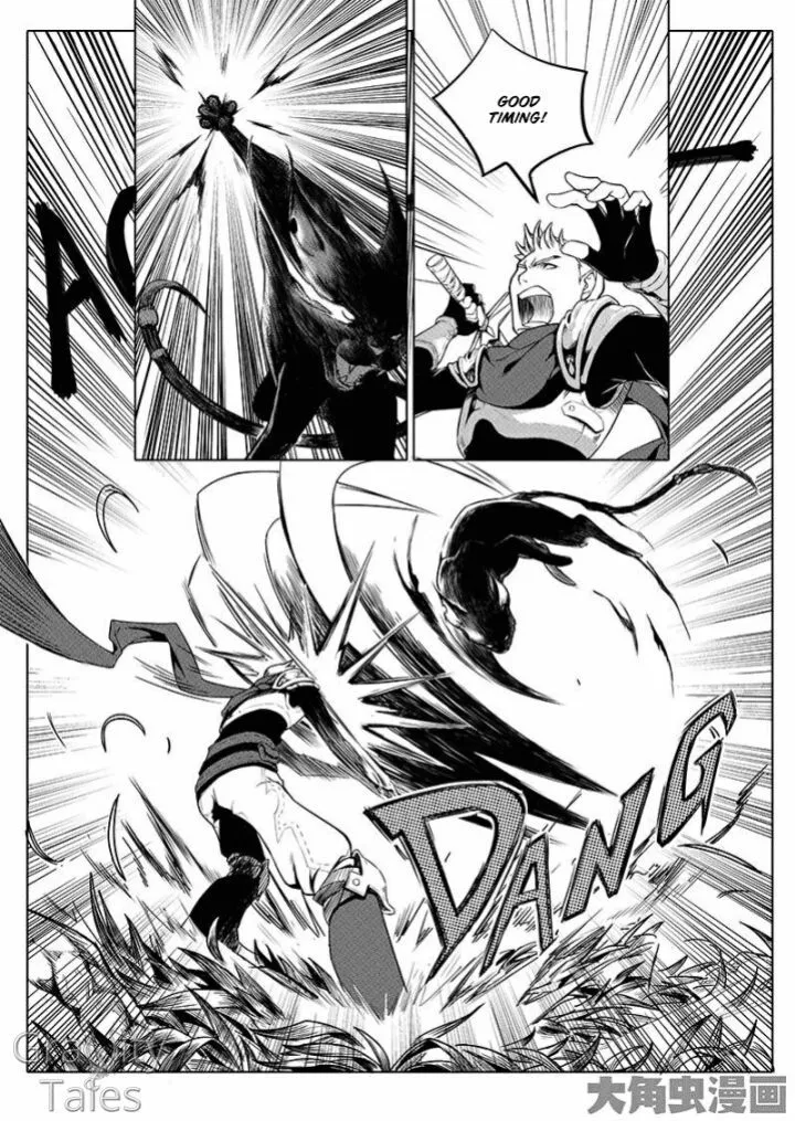 Quan Zhi Gao Shou Chapter 4.2 page 8