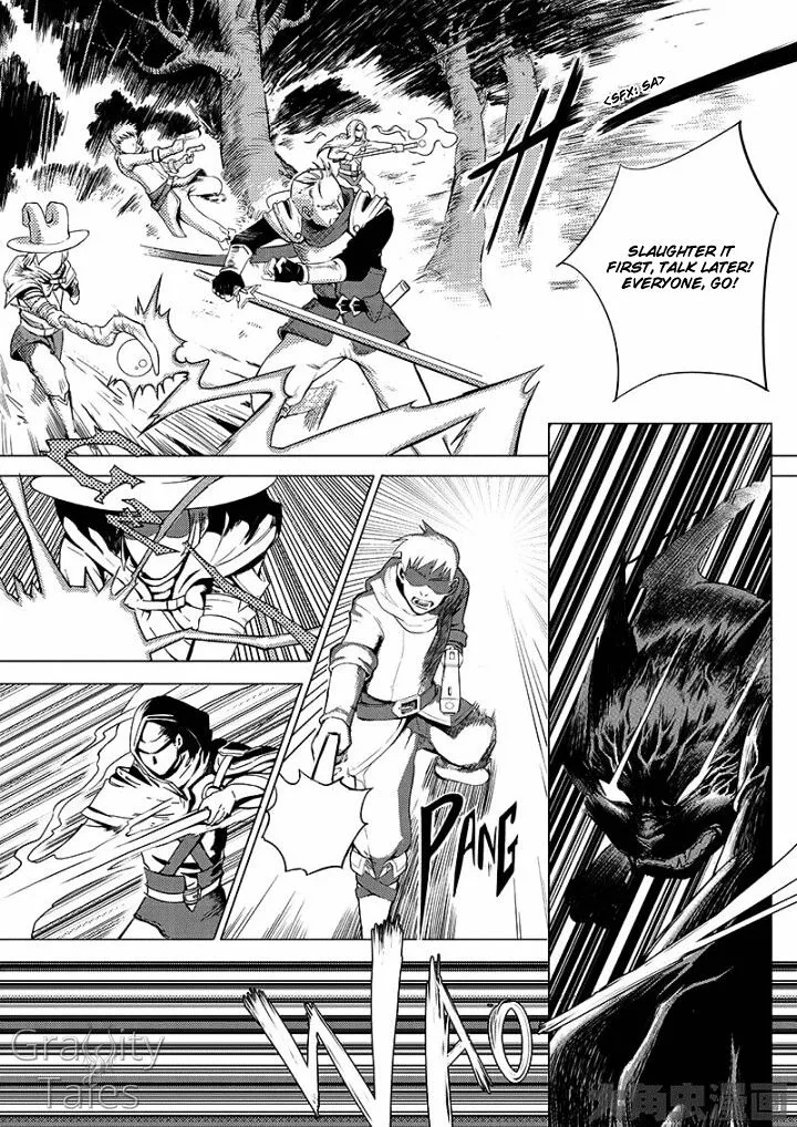 Quan Zhi Gao Shou Chapter 4.3 page 3