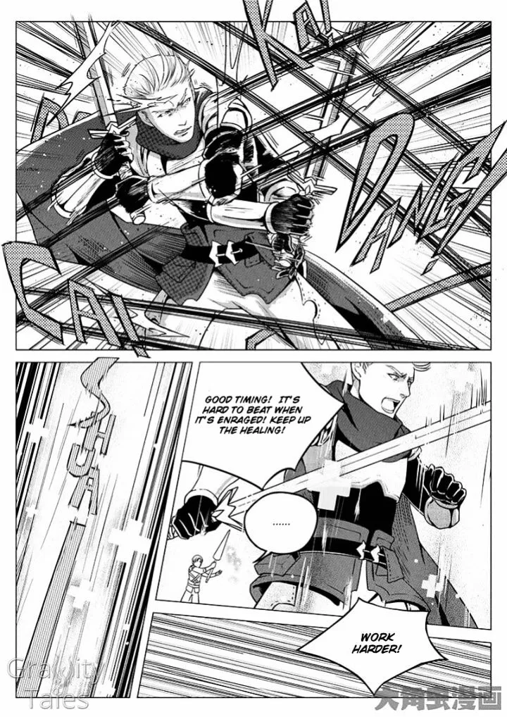 Quan Zhi Gao Shou Chapter 4.3 page 6