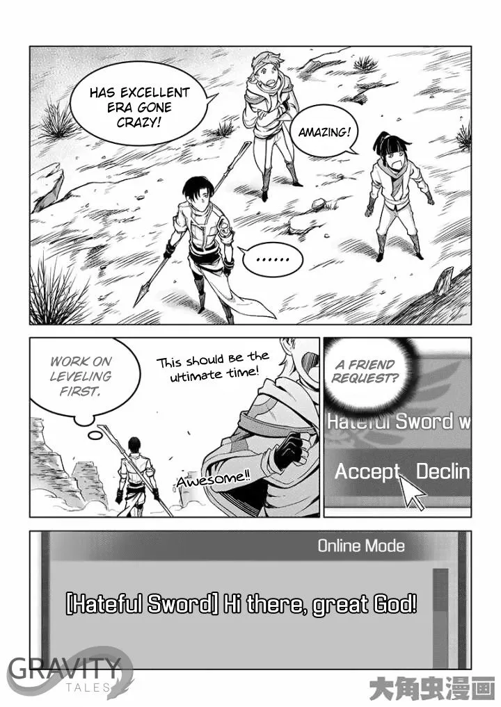 Quan Zhi Gao Shou Chapter 40.1 page 3