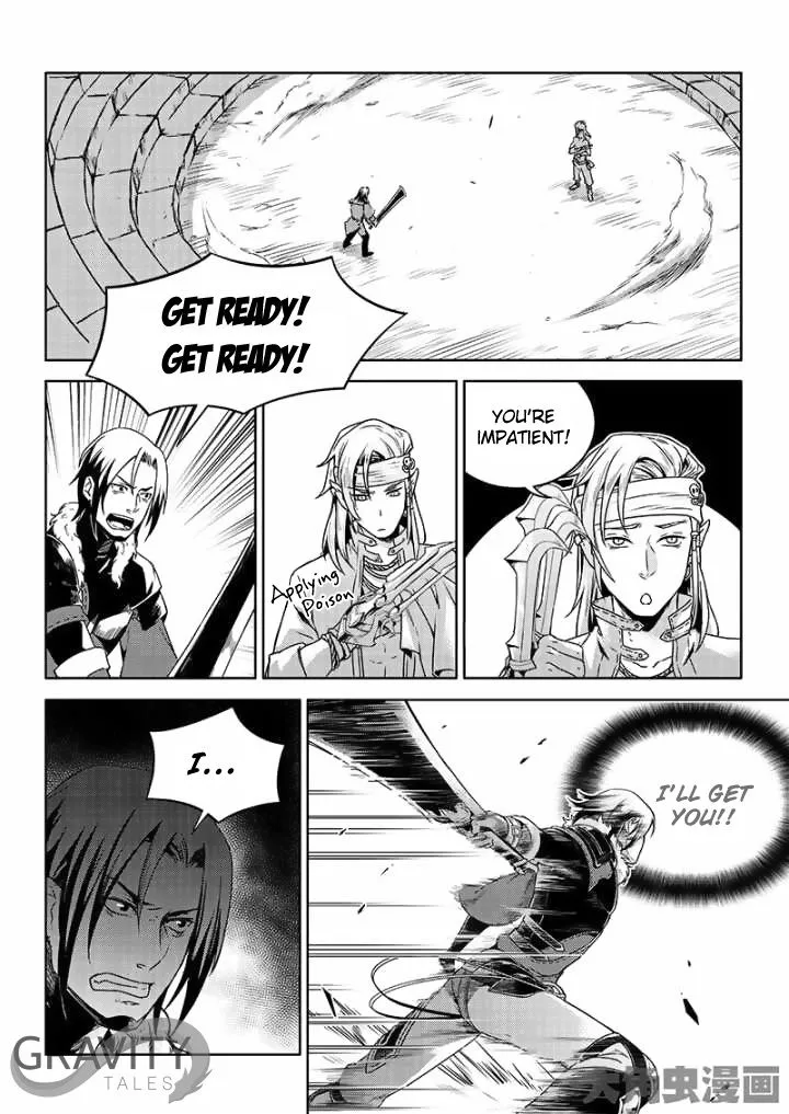 Quan Zhi Gao Shou Chapter 40.1 page 8