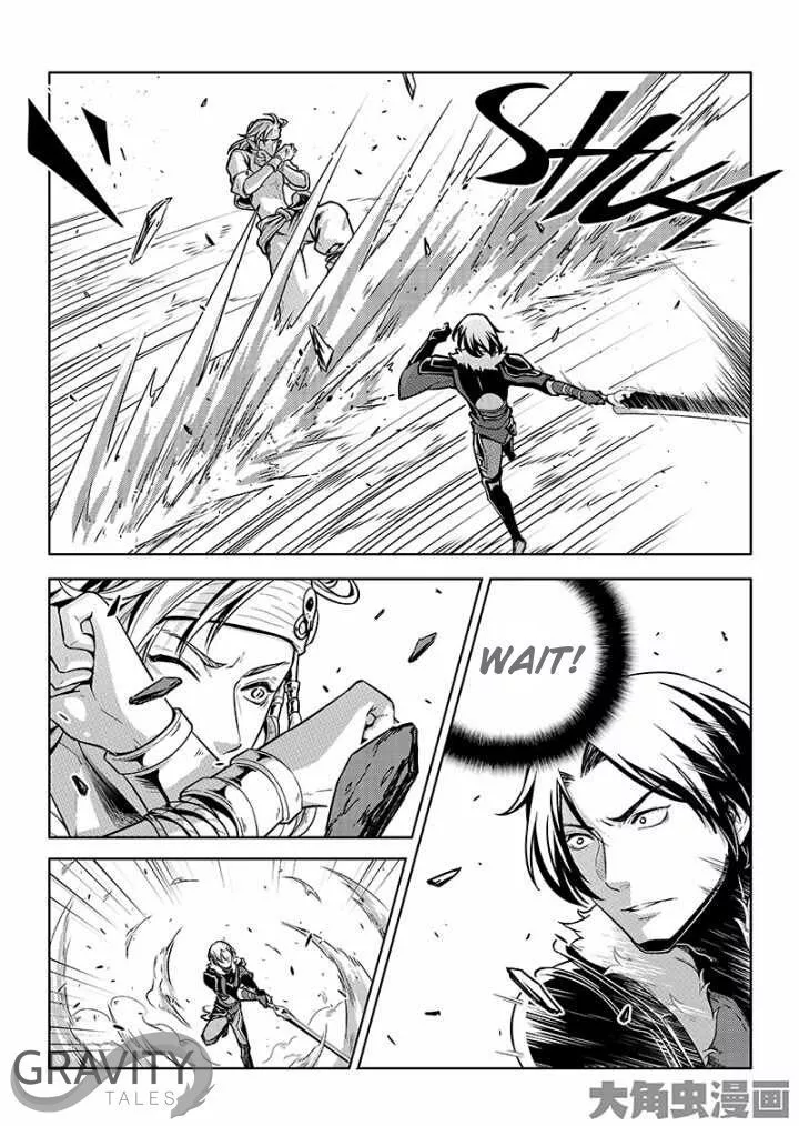 Quan Zhi Gao Shou Chapter 40.2 page 6