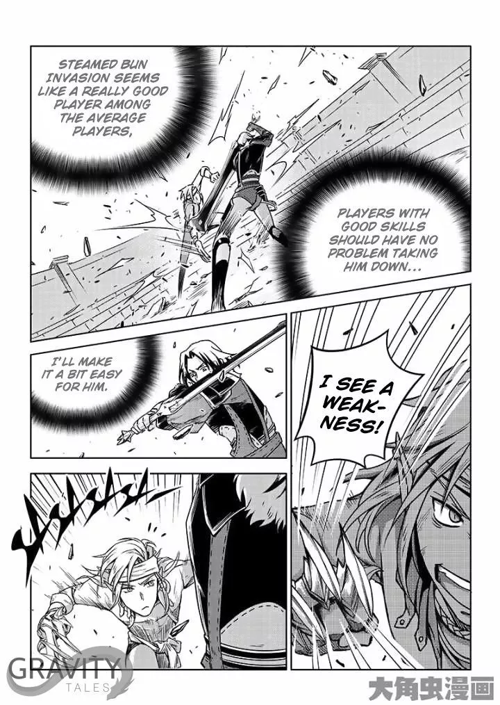 Quan Zhi Gao Shou Chapter 40.2 page 7