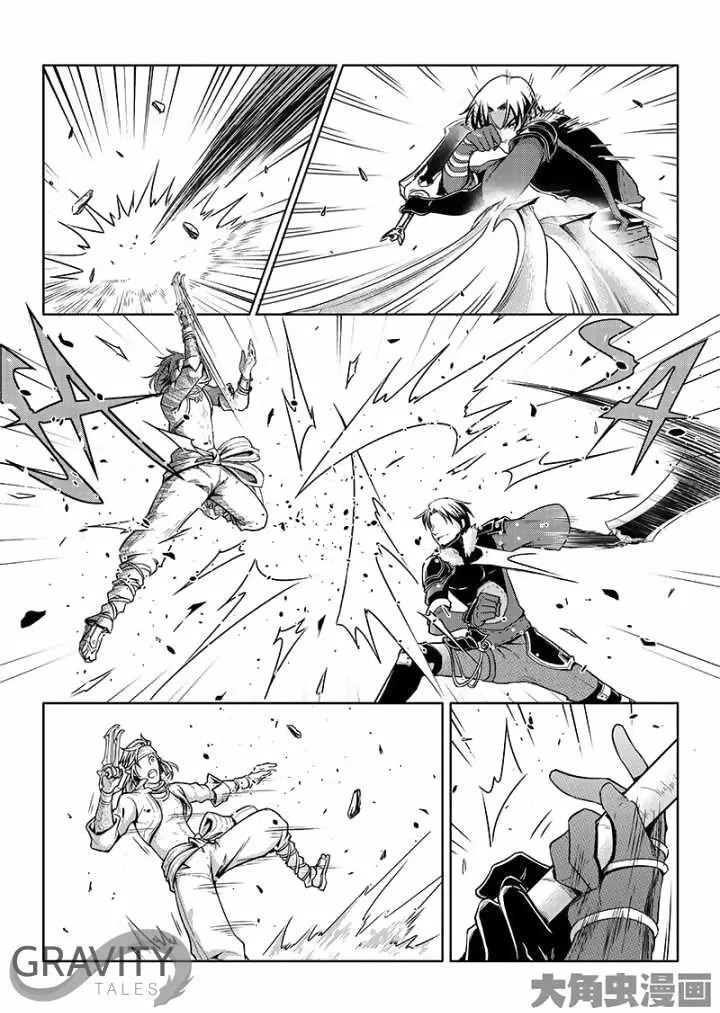 Quan Zhi Gao Shou Chapter 40.2 page 5