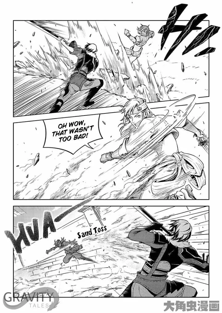 Quan Zhi Gao Shou Chapter 40.2 page 4