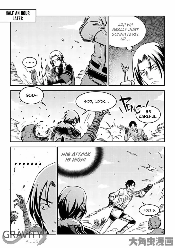 Quan Zhi Gao Shou Chapter 40.3 page 4