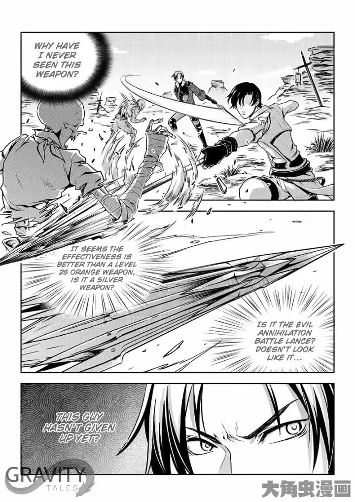 Quan Zhi Gao Shou Chapter 40.3 page 5
