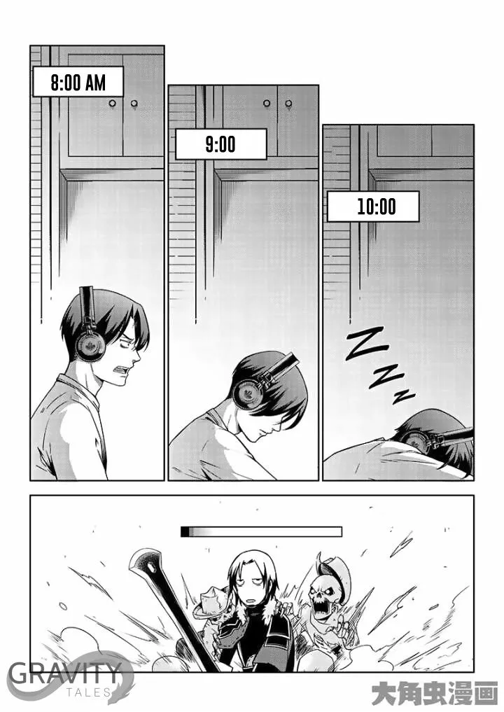 Quan Zhi Gao Shou Chapter 40.3 page 7