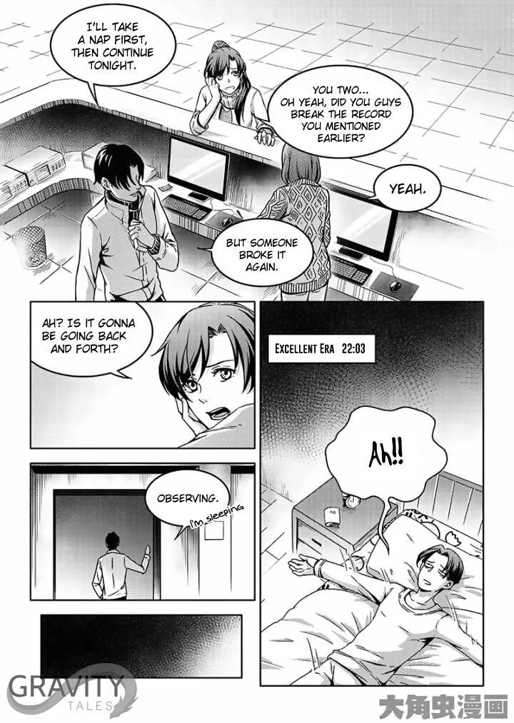 Quan Zhi Gao Shou Chapter 41.1 page 3