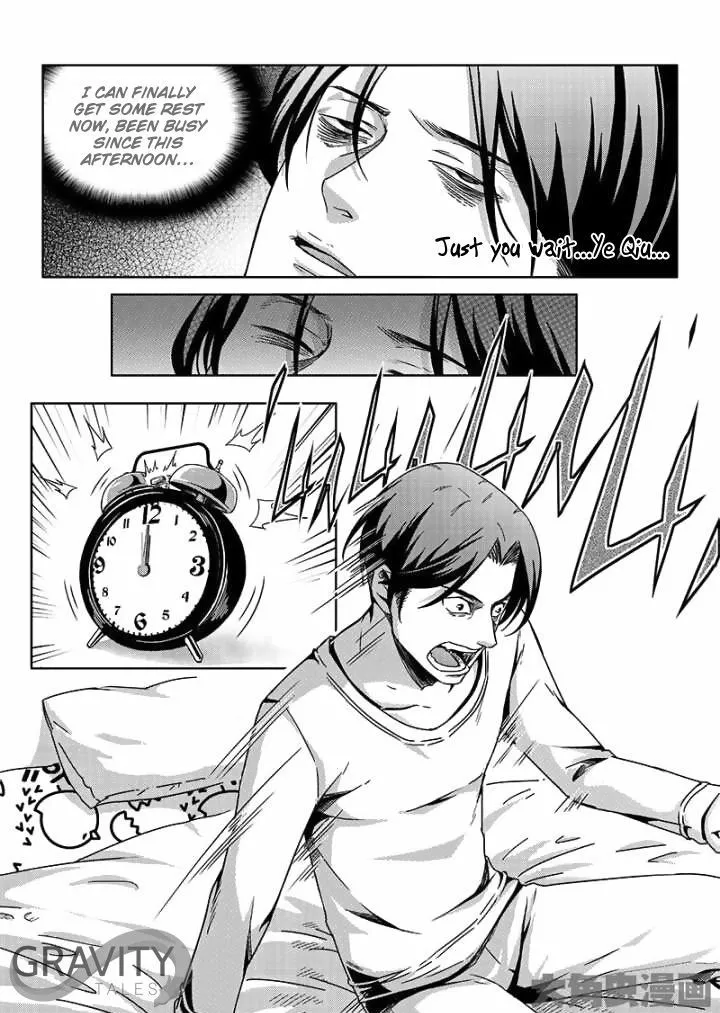 Quan Zhi Gao Shou Chapter 41.1 page 4