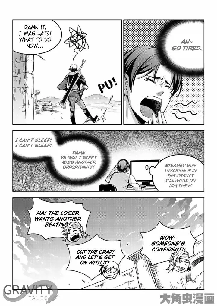 Quan Zhi Gao Shou Chapter 41.1 page 7