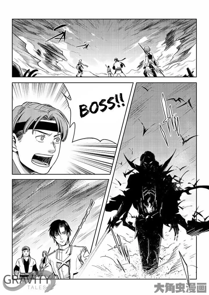 Quan Zhi Gao Shou Chapter 41.1 page 9