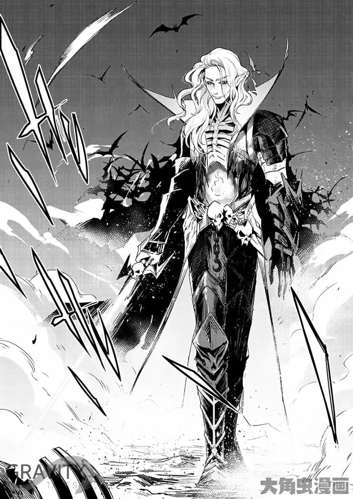 Quan Zhi Gao Shou Chapter 41.2 page 2