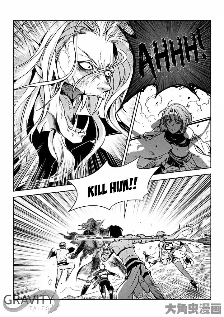 Quan Zhi Gao Shou Chapter 41.2 page 8
