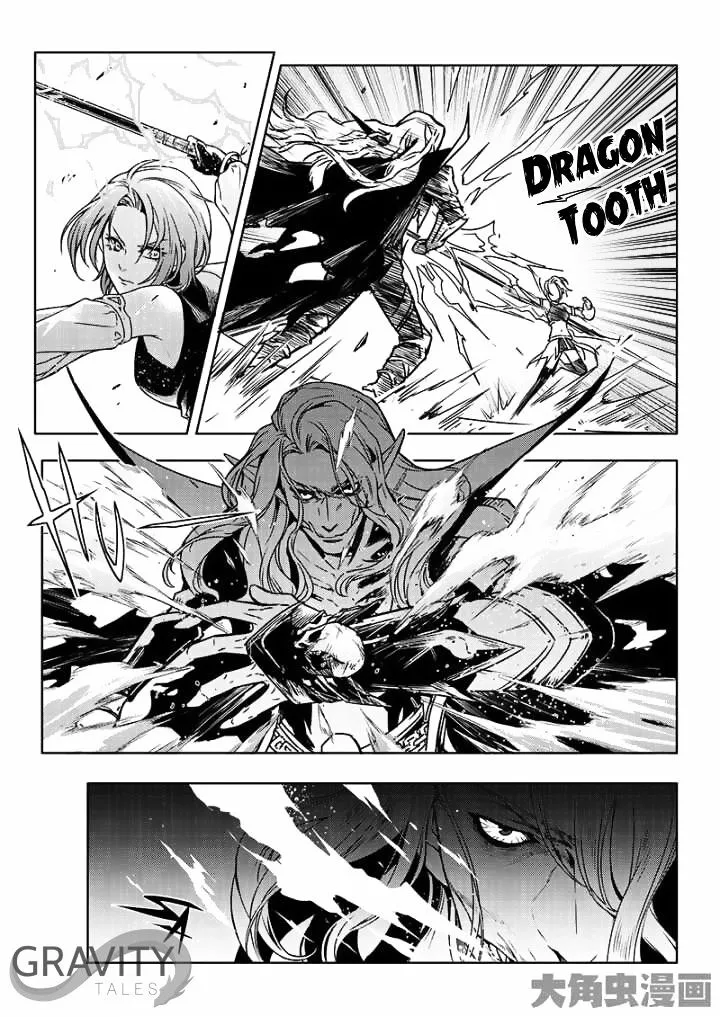 Quan Zhi Gao Shou Chapter 41.2 page 7