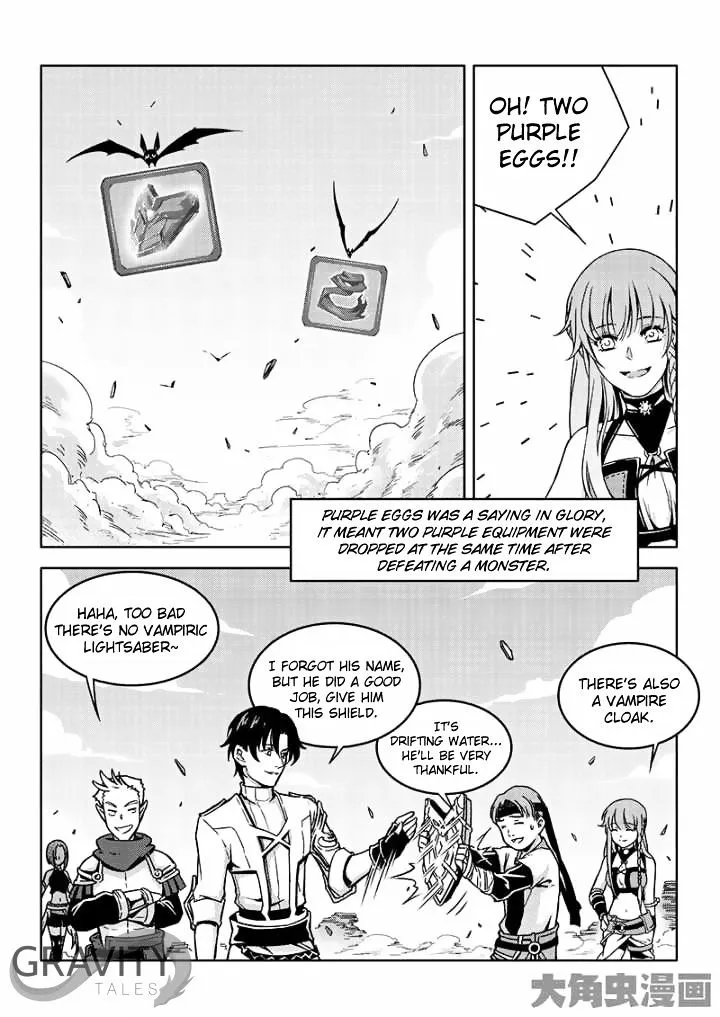 Quan Zhi Gao Shou Chapter 41.3 page 6