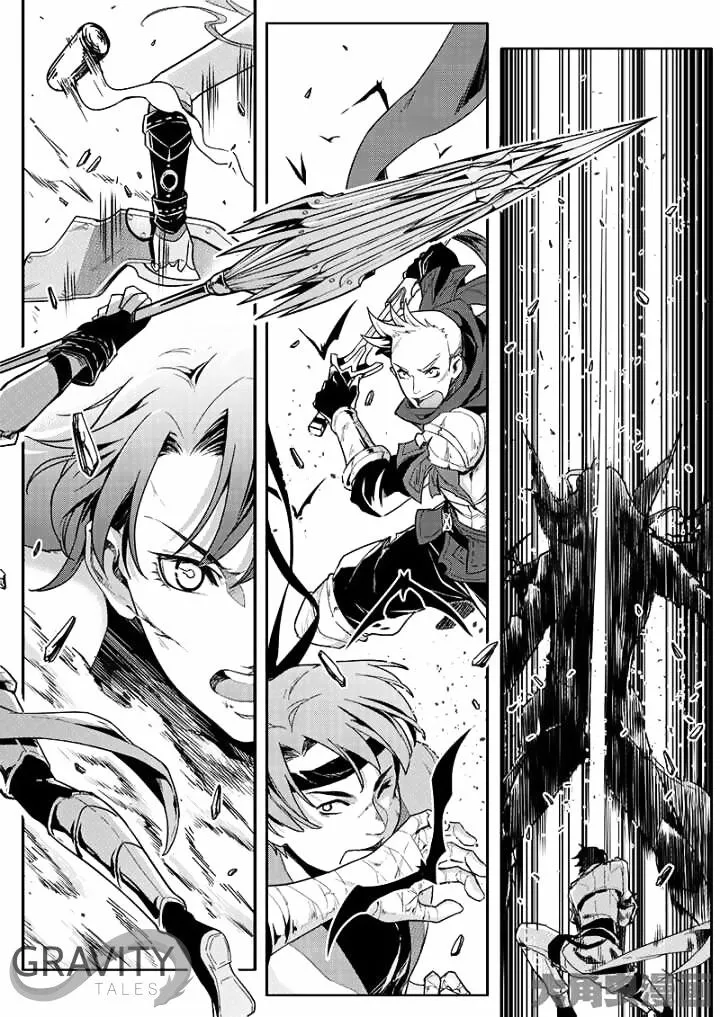 Quan Zhi Gao Shou Chapter 41.3 page 4