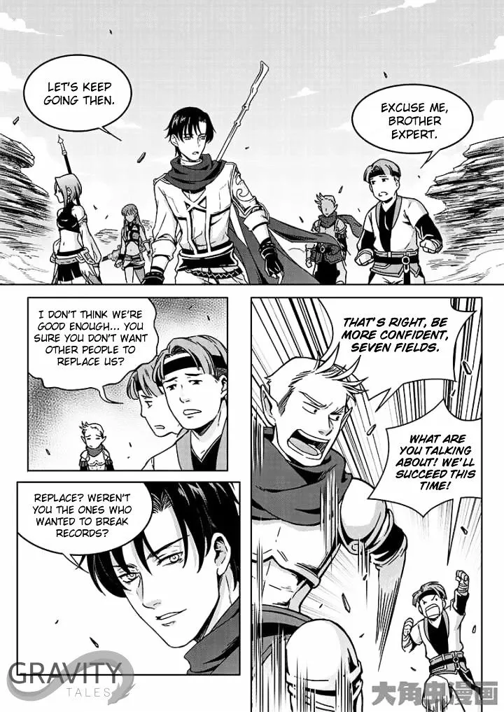 Quan Zhi Gao Shou Chapter 41.3 page 8