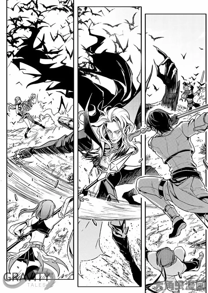 Quan Zhi Gao Shou Chapter 41.3 page 3