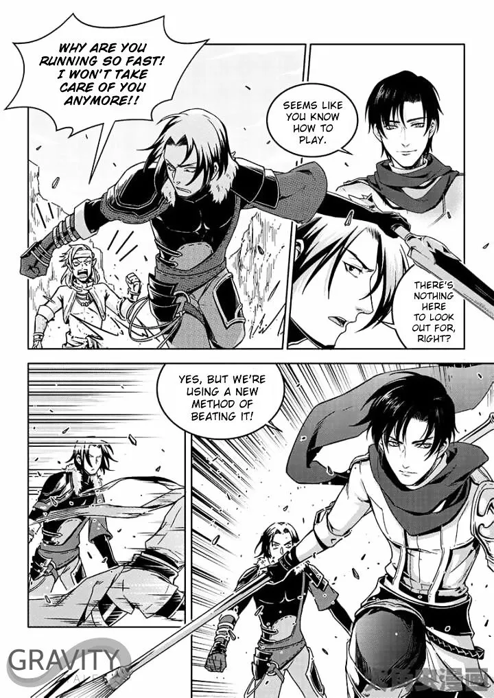 Quan Zhi Gao Shou Chapter 42.2 page 7