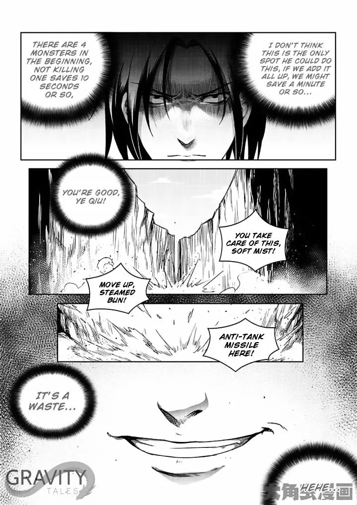 Quan Zhi Gao Shou Chapter 42.3 page 4