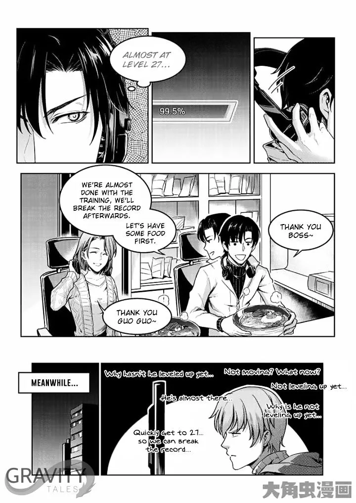 Quan Zhi Gao Shou Chapter 42.3 page 7