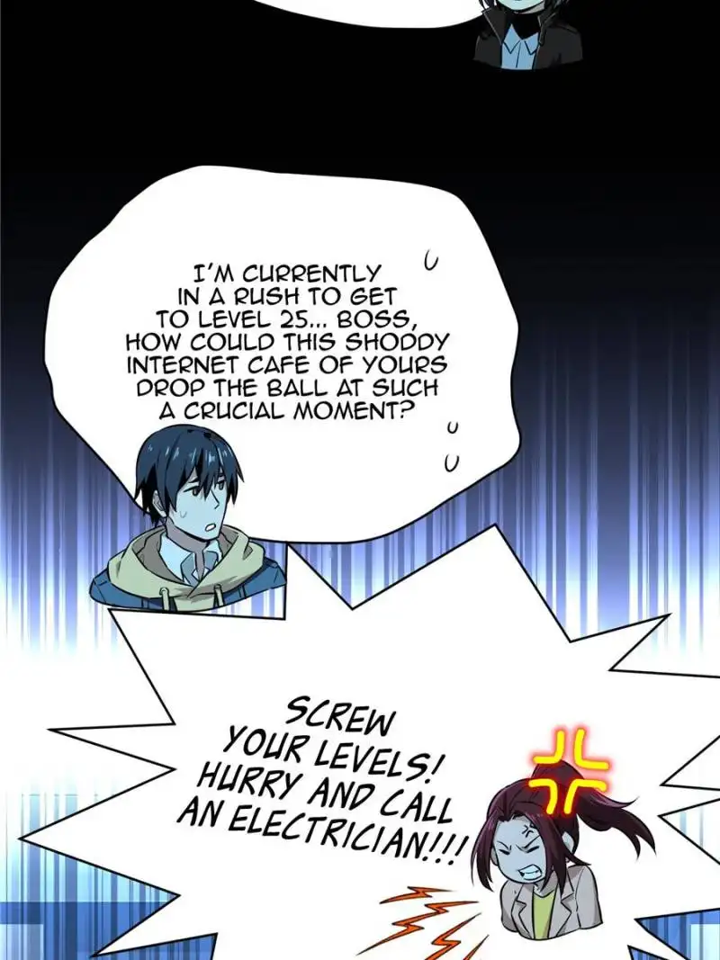 Quan Zhi Gao Shou Chapter 42 page 5