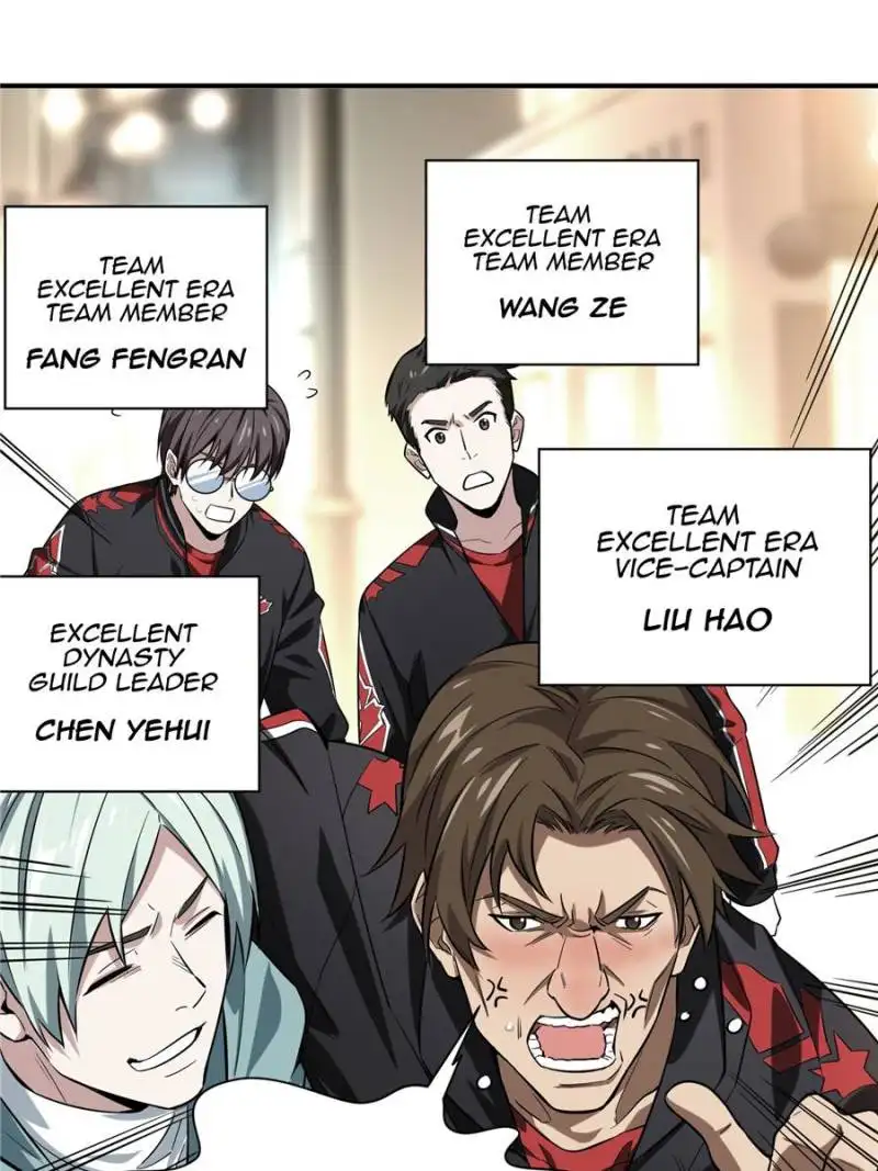 Quan Zhi Gao Shou Chapter 42 page 31