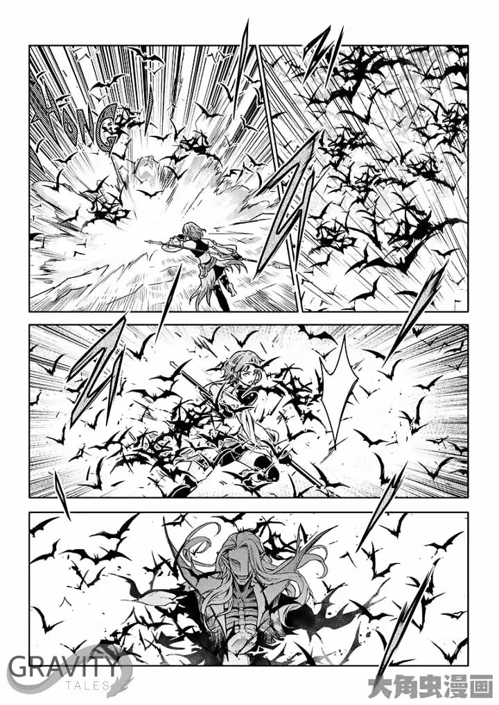 Quan Zhi Gao Shou Chapter 43.1 page 4