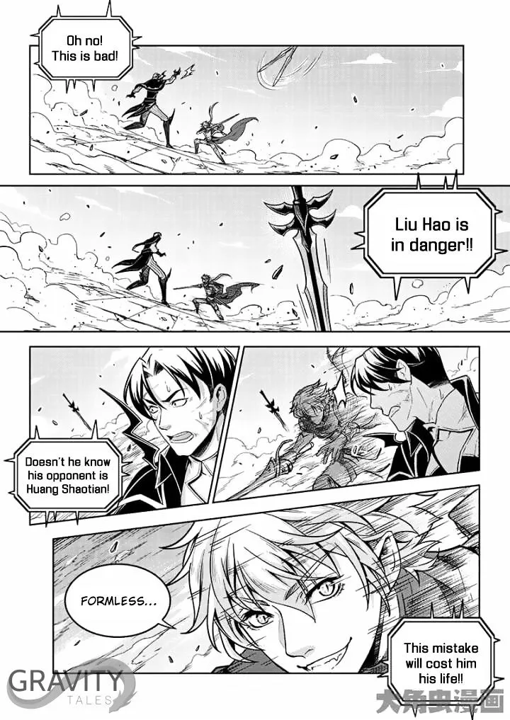 Quan Zhi Gao Shou Chapter 43.1 page 8