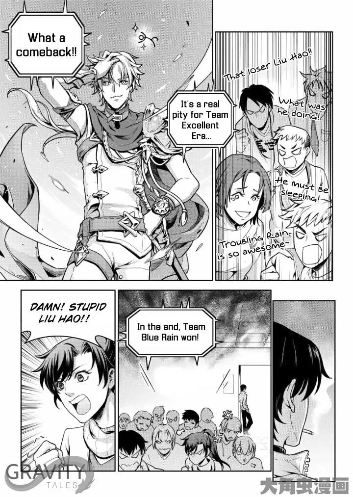 Quan Zhi Gao Shou Chapter 43.2 page 2