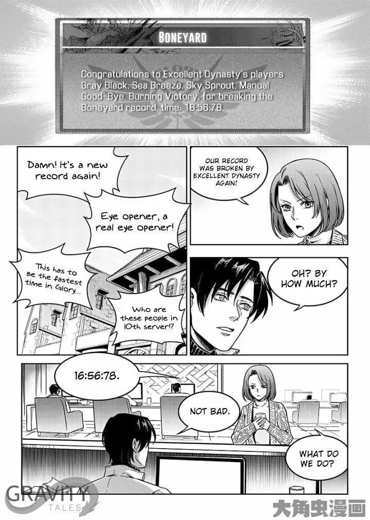 Quan Zhi Gao Shou Chapter 43.2 page 5