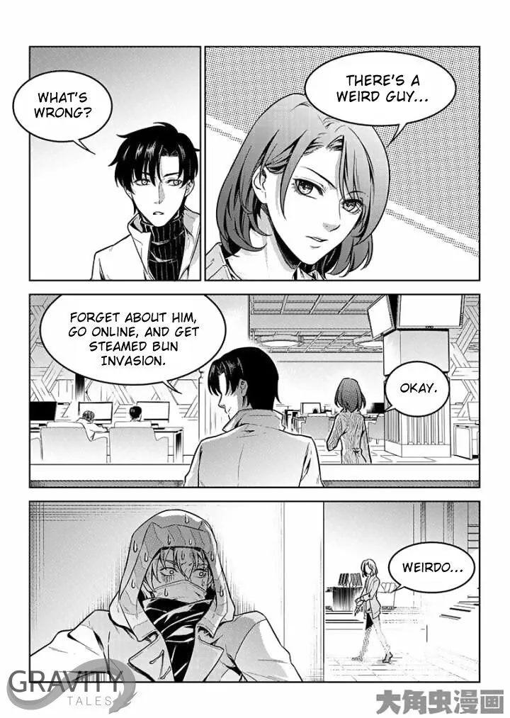 Quan Zhi Gao Shou Chapter 43.2 page 7