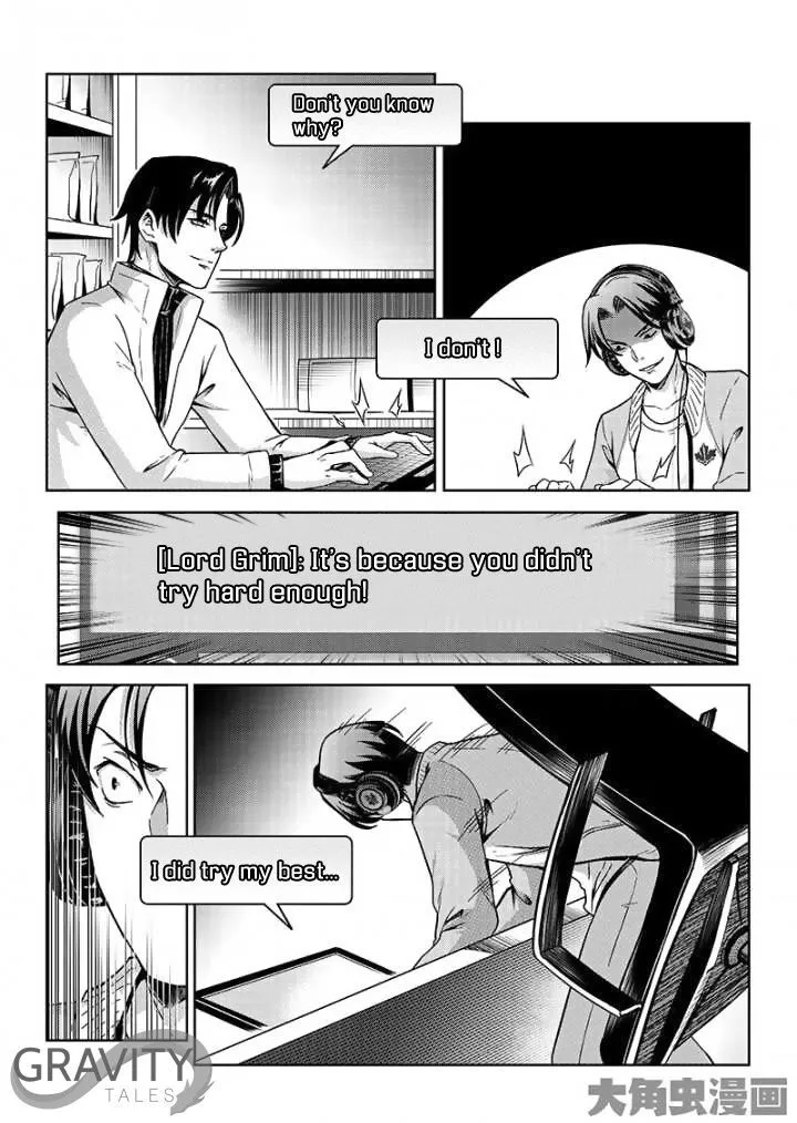 Quan Zhi Gao Shou Chapter 43.3 page 5
