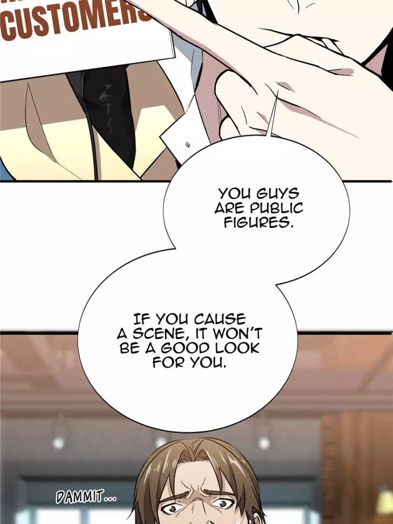 Quan Zhi Gao Shou Chapter 43 page 44