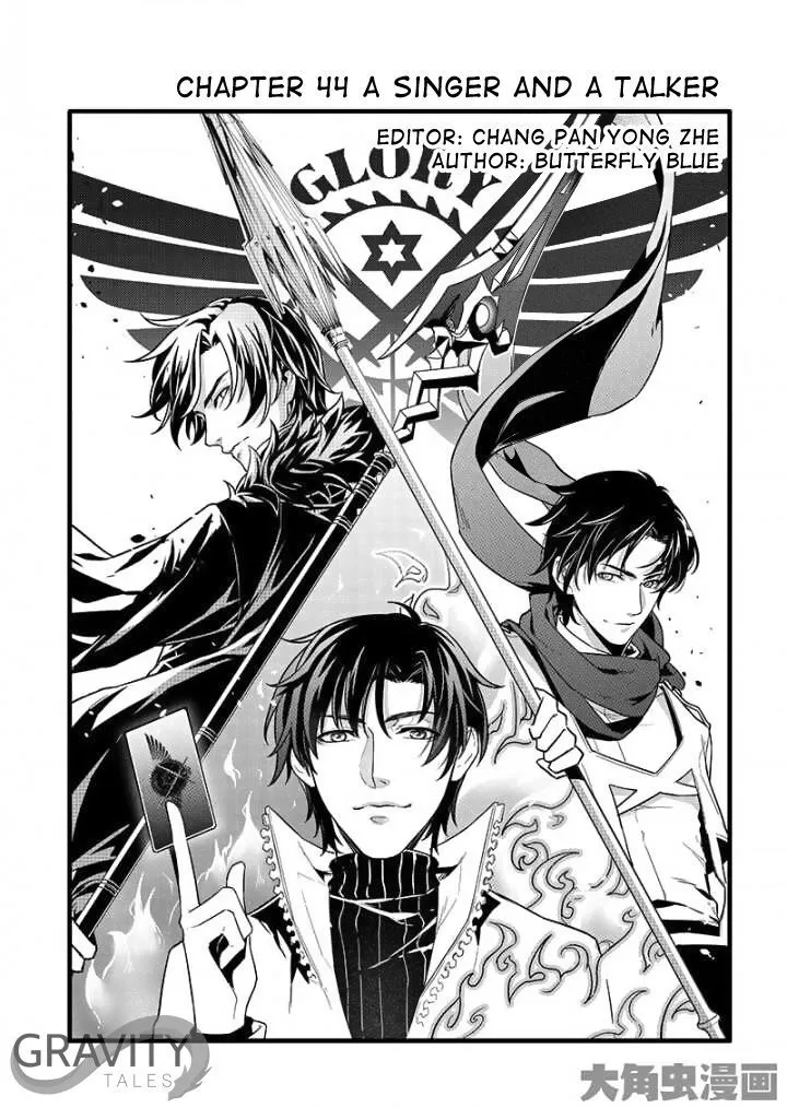 Quan Zhi Gao Shou Chapter 44.1 page 2