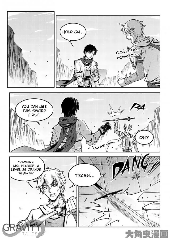 Quan Zhi Gao Shou Chapter 44.1 page 4