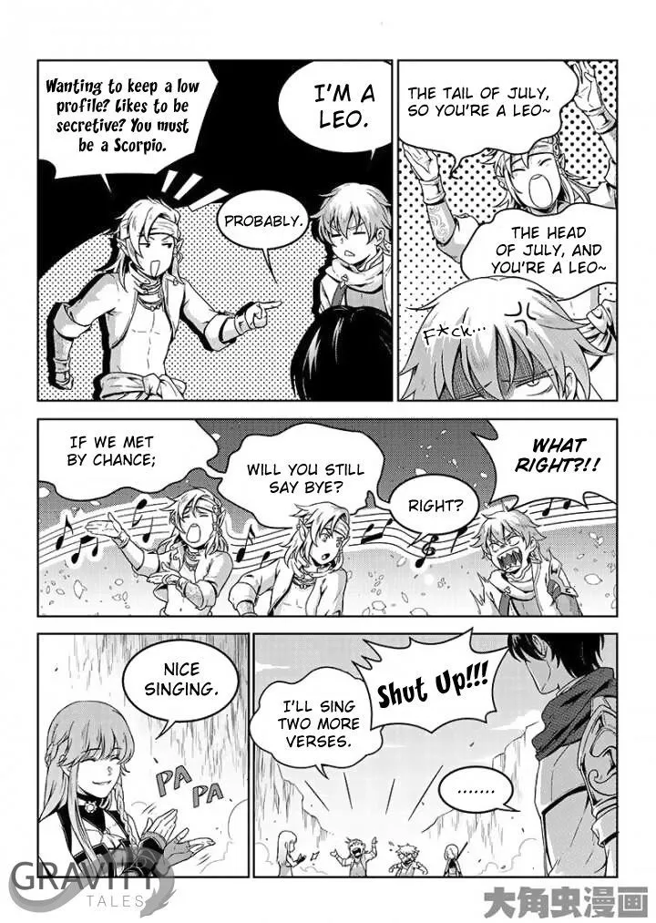 Quan Zhi Gao Shou Chapter 44.1 page 9
