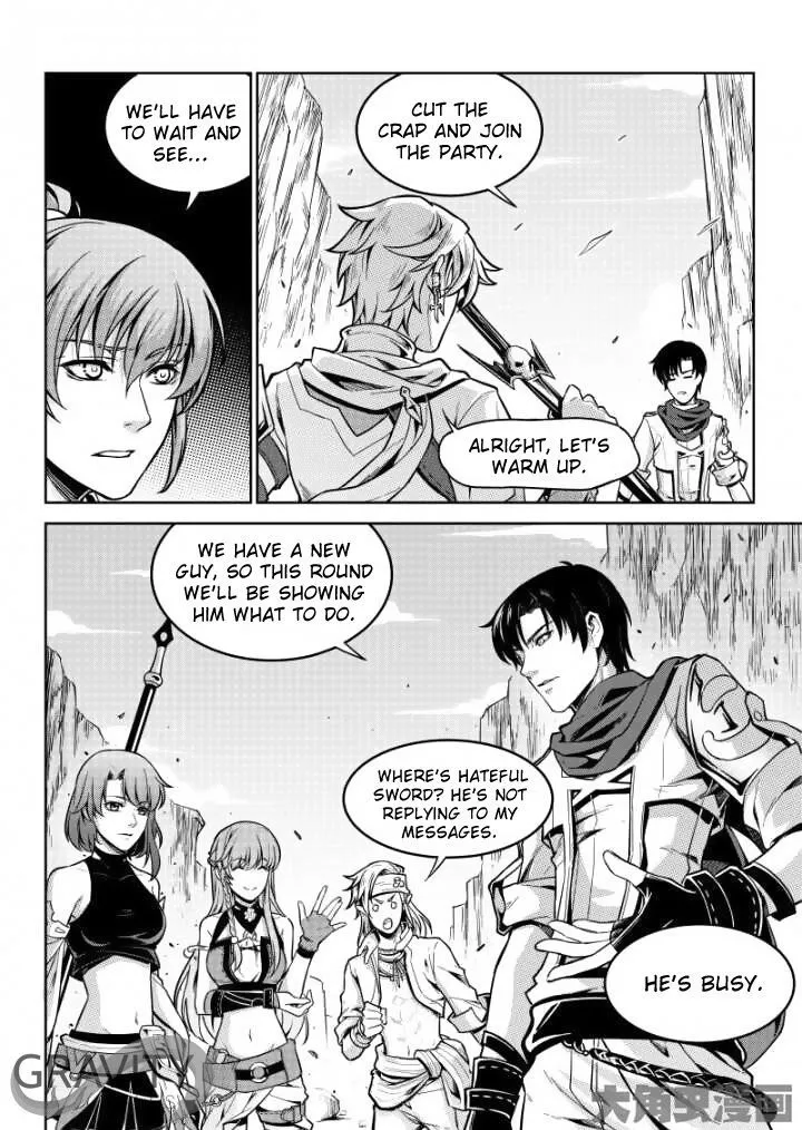 Quan Zhi Gao Shou Chapter 44.1 page 7