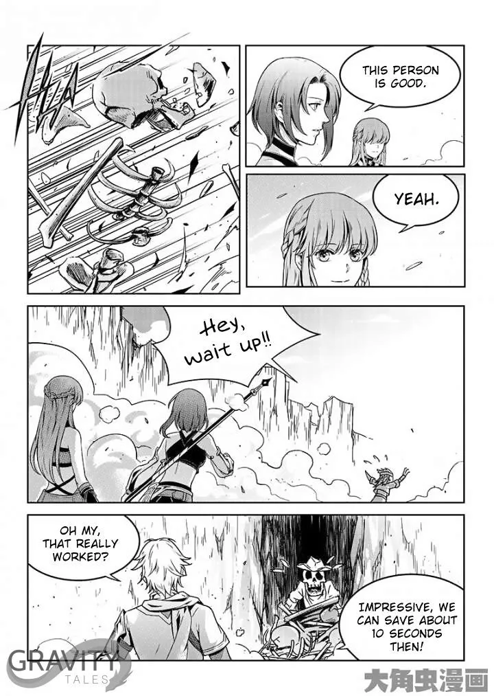 Quan Zhi Gao Shou Chapter 44.2 page 4
