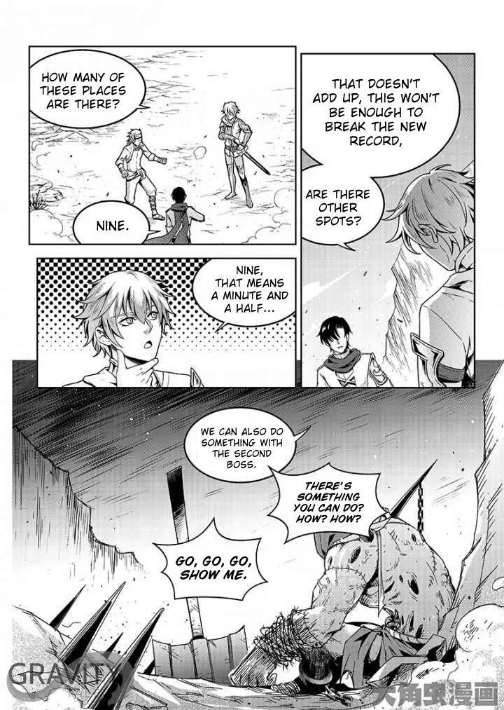 Quan Zhi Gao Shou Chapter 44.2 page 5