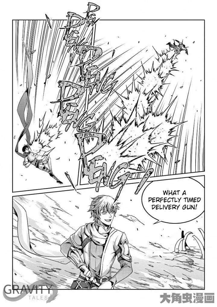 Quan Zhi Gao Shou Chapter 44.3 page 8