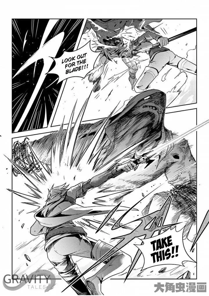 Quan Zhi Gao Shou Chapter 44.3 page 5