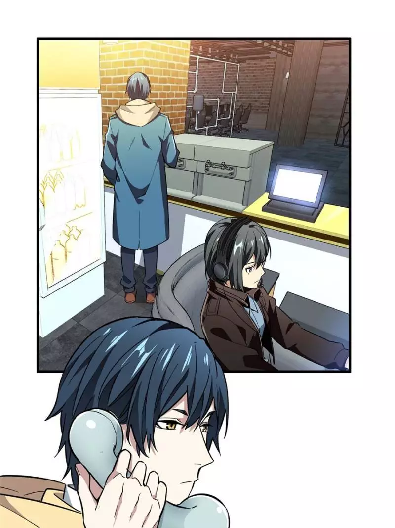 Quan Zhi Gao Shou Chapter 44 page 12
