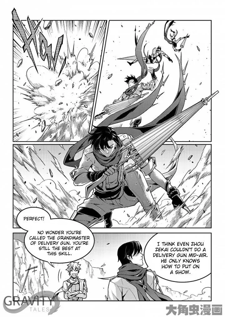 Quan Zhi Gao Shou Chapter 45.1 page 3