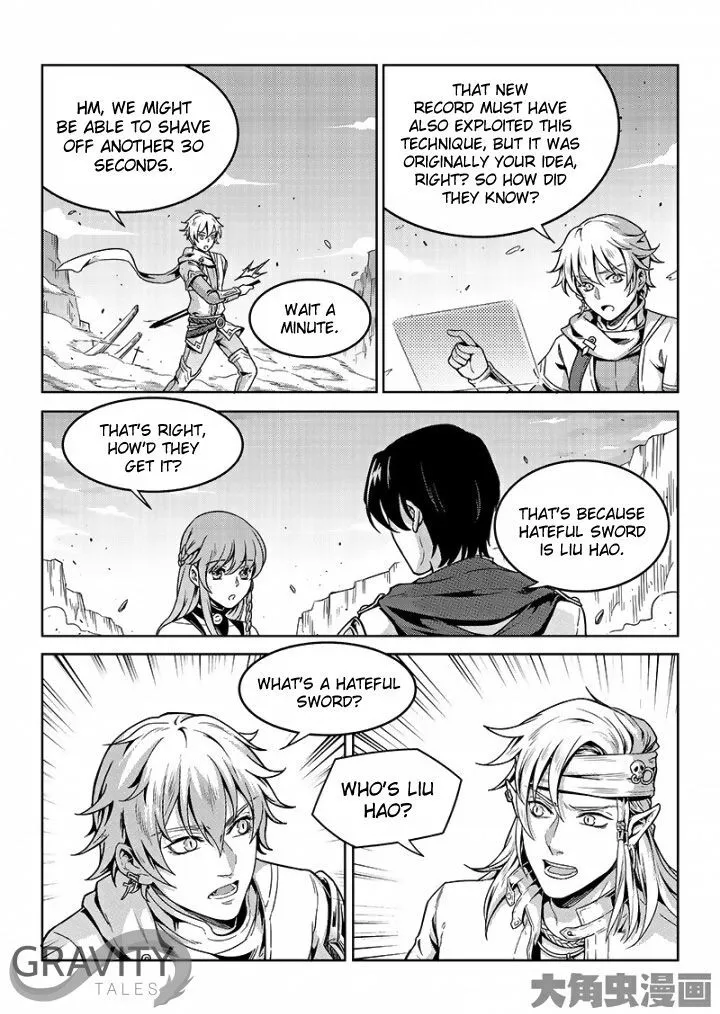Quan Zhi Gao Shou Chapter 45.1 page 7