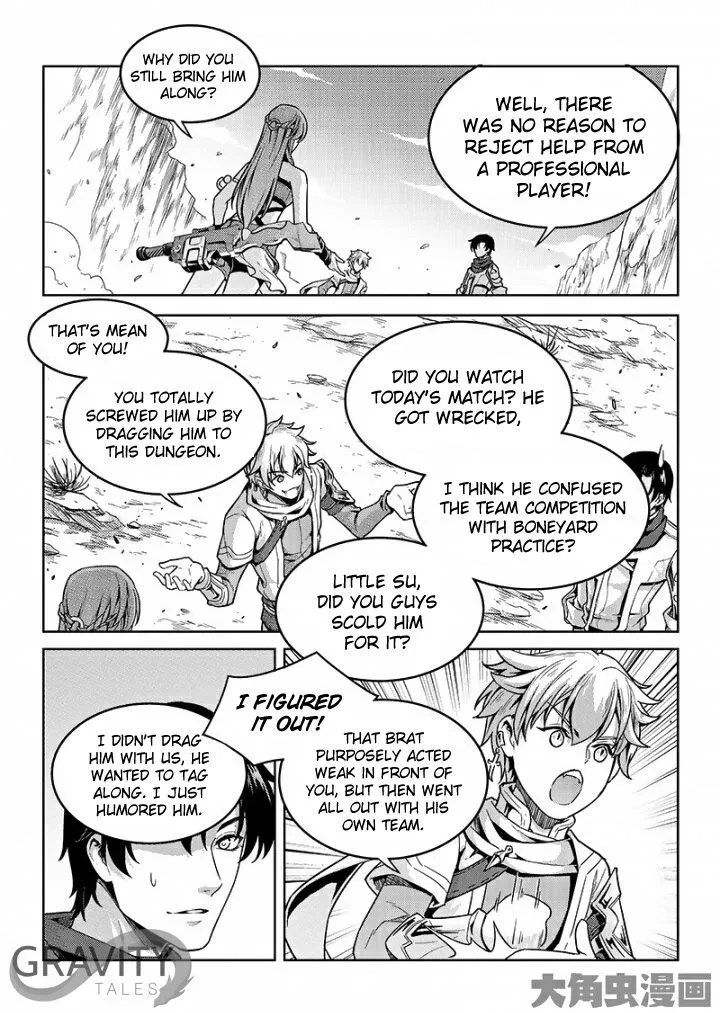 Quan Zhi Gao Shou Chapter 45.1 page 9